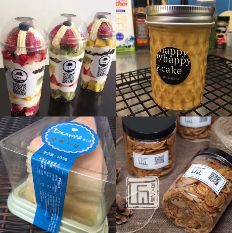 订制烘焙不干胶 奶茶贴纸 蛋糕二维码贴纸  烘焙贴纸 不干胶贴纸