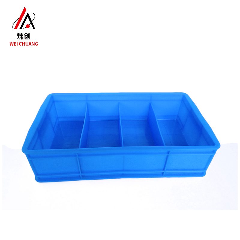 蓝色塑料箱塑胶周转箱分格物料盘分隔收纳箱塑料多格分类箱塑料筐