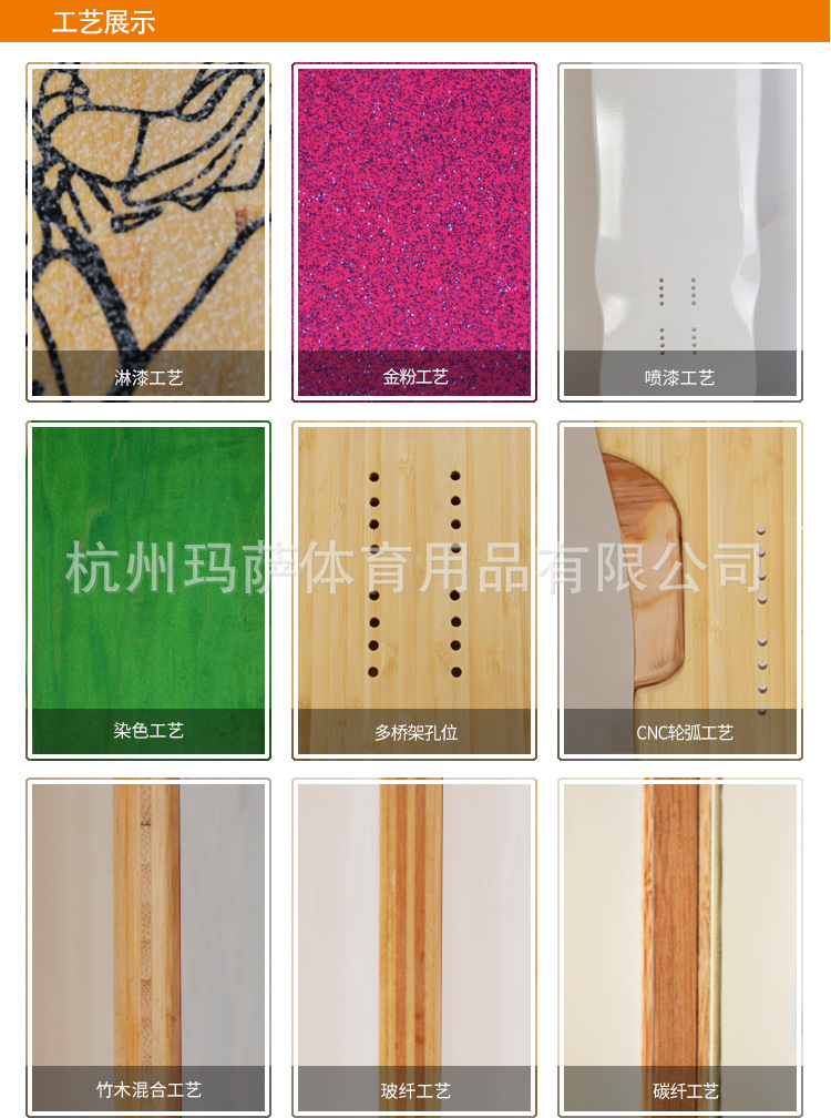 纯板详情_04