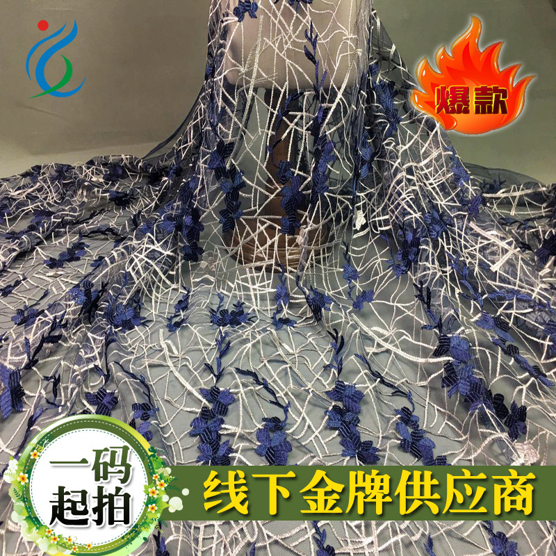 复古新品精致高档刺绣礼服女装服装刺绣面料