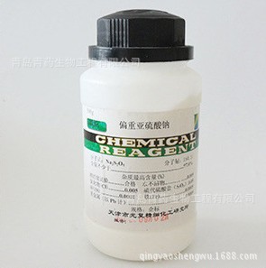 ƫ�����������ż��� GR500G���������� CAS:7681-57-4