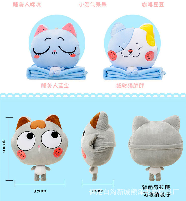 大脸猫以切好片_04