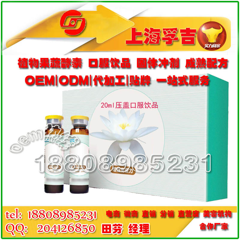 baidu20ml玻璃瓶压盖代加工3