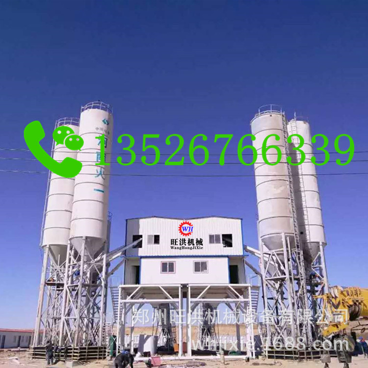 中小型商砼搅拌站 *自动电脑控制商品砼搅拌站 移动式搅拌站