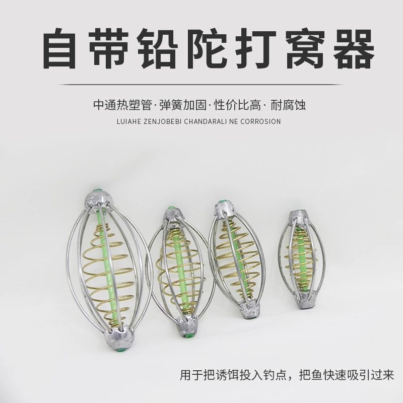 "Leading cage with spring explosion hook bait bait with pearl fishing lanterns falling new fishing method iron wire bait cage" -> Russian