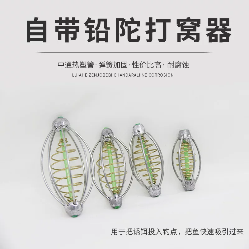 "Leading cage with spring explosion hook bait bait with pearl fishing lanterns falling new fishing method iron wire bait cage" -> Russian