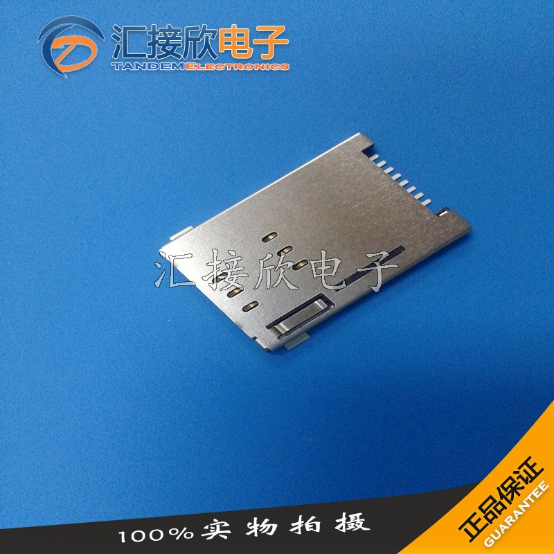 手机SIM卡座 SIM6+2卡座 自弹式sim卡座 通讯连接器 GSM卡槽座子-阿里巴巴