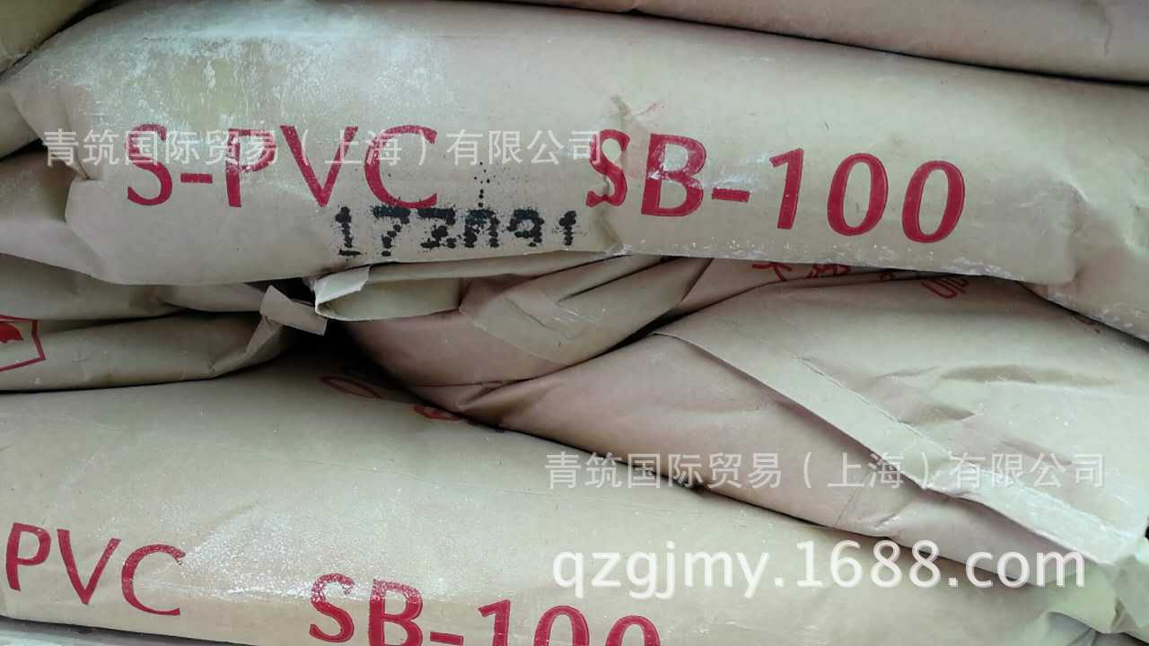 上海氯碱 掺混降粘树脂 SB100