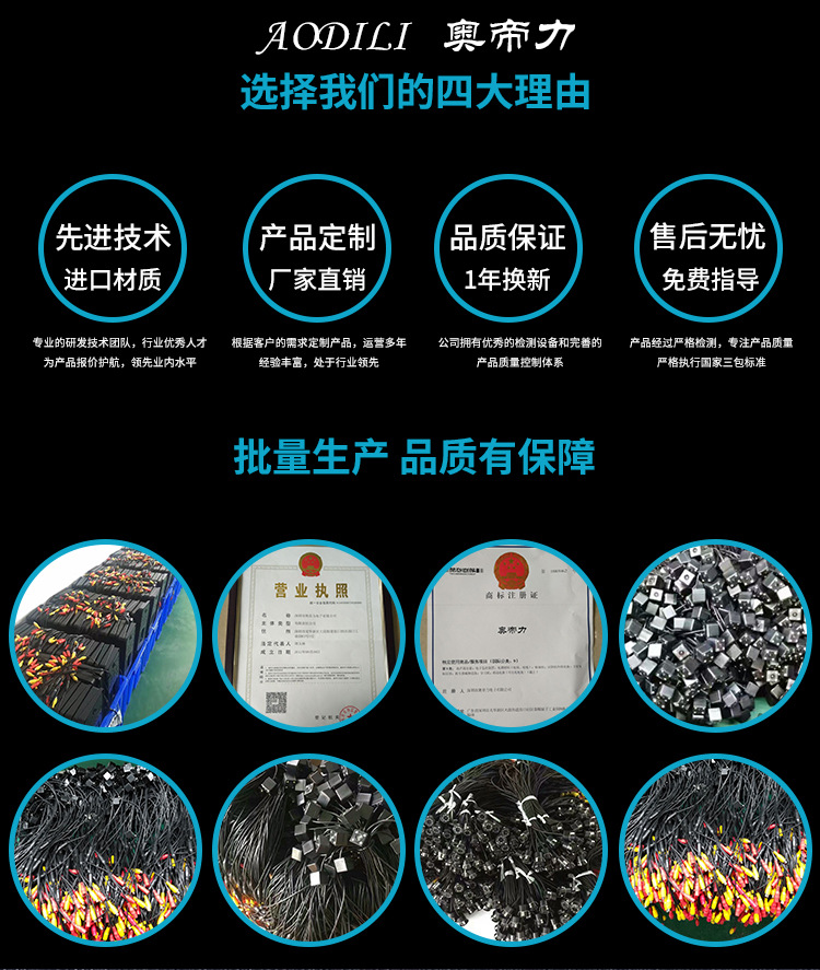 打孔八灯详情页_02