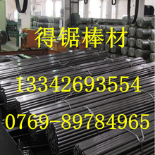 �F؛�������50CrVa�A�� 50CrVa����䓰��� 50CrV4��� ����