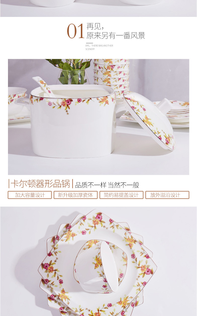 陶纪元-唐山骨瓷餐具厨房陶瓷碗盘组合碗碟套装家用韩式结婚送礼