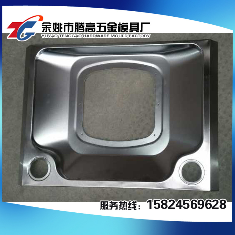 承接模具开发 五金冲压模拉伸模加工定做 厨具产品汽配产品拉伸件