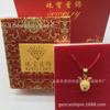 Box gold -plated small apple hanging gold -plated pendant 3D hard gold imitation gold pendant women's activity festival gift gift