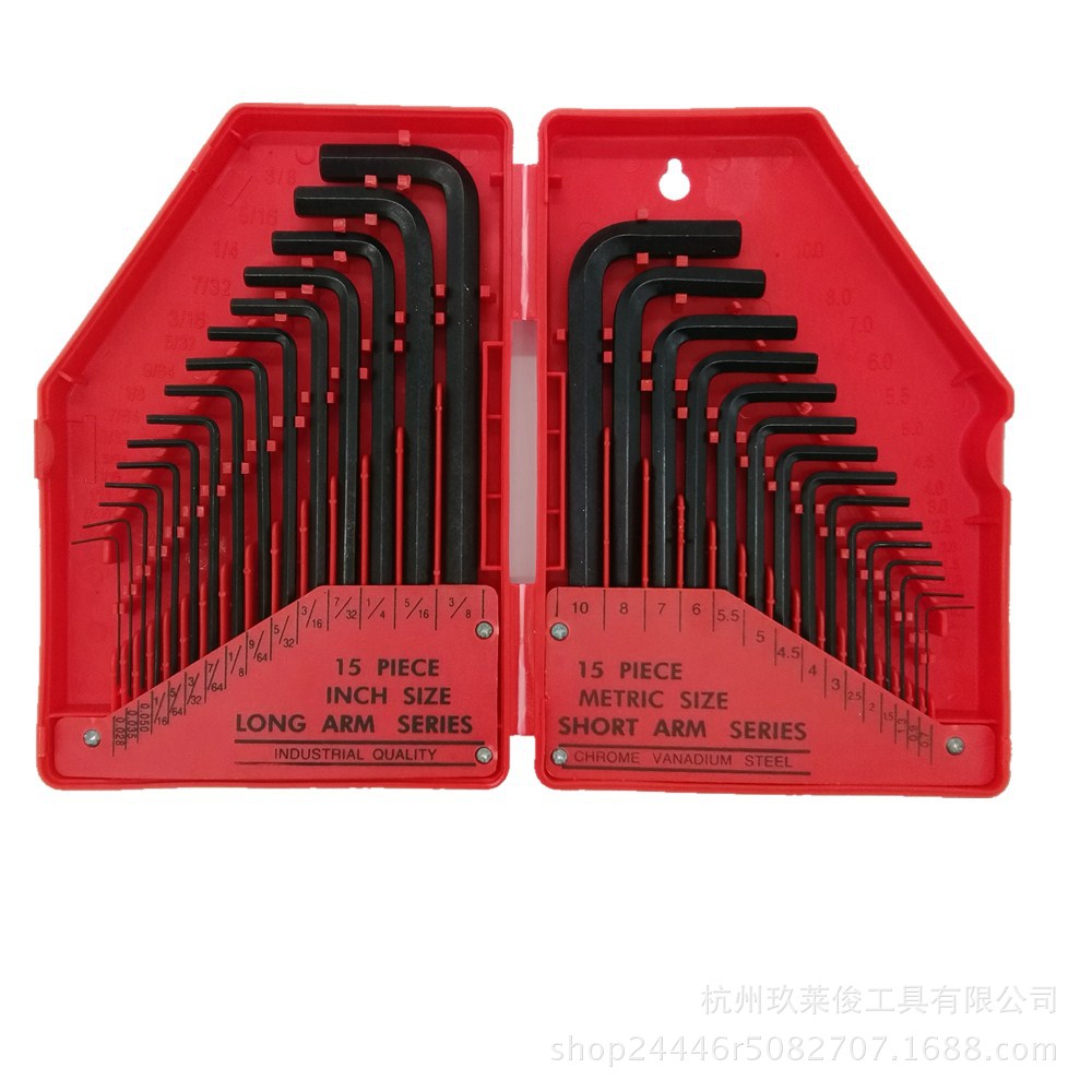 30件套内六角扳手 平头 公制 英制 优质 发黑 内六角扳手