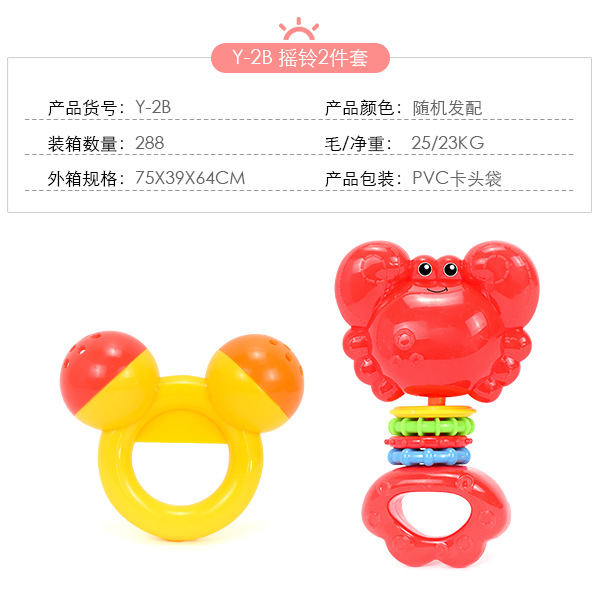 Bebé sonajero 2-piece Set 3-piece bolsa bebé sonajero cama Bell bebé recién nacido educación temprana juguetes educativos