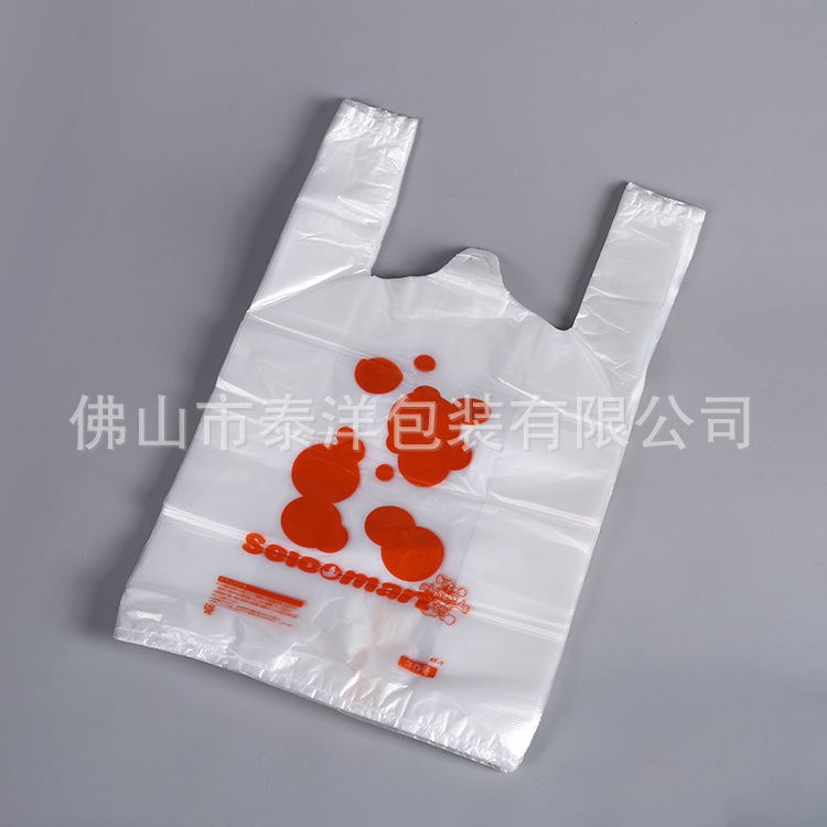 大量销售 超市印花手提塑料袋 背心袋 广告购物袋