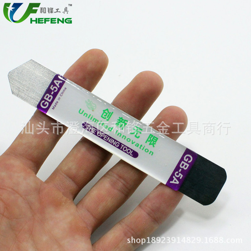 创新无限拆机棒 不锈钢撬棒 笔记本ipad 金属开机棒撬起壳工具