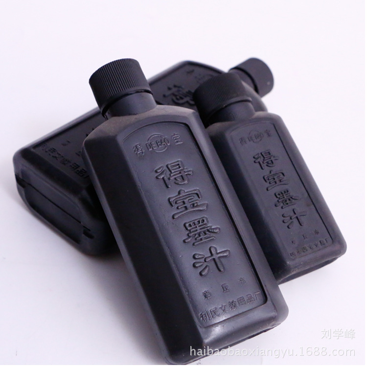 Beginner ink practice ink calligraphy painting supplies Building…