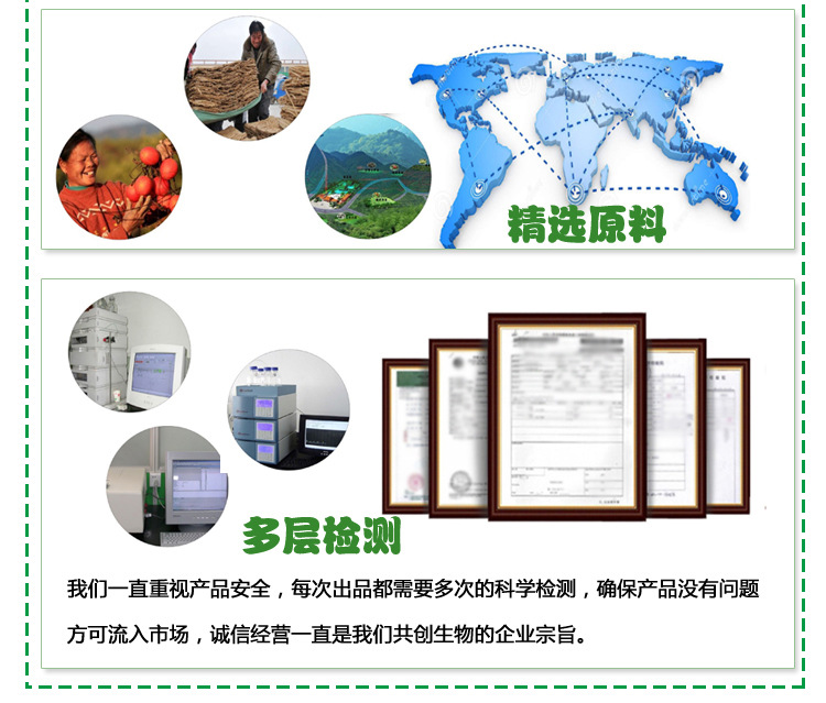 猕猴桃粉详情_12