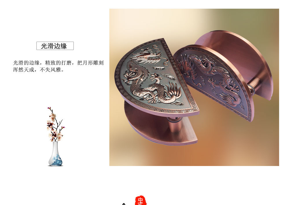 中国风门把手详情4_09
