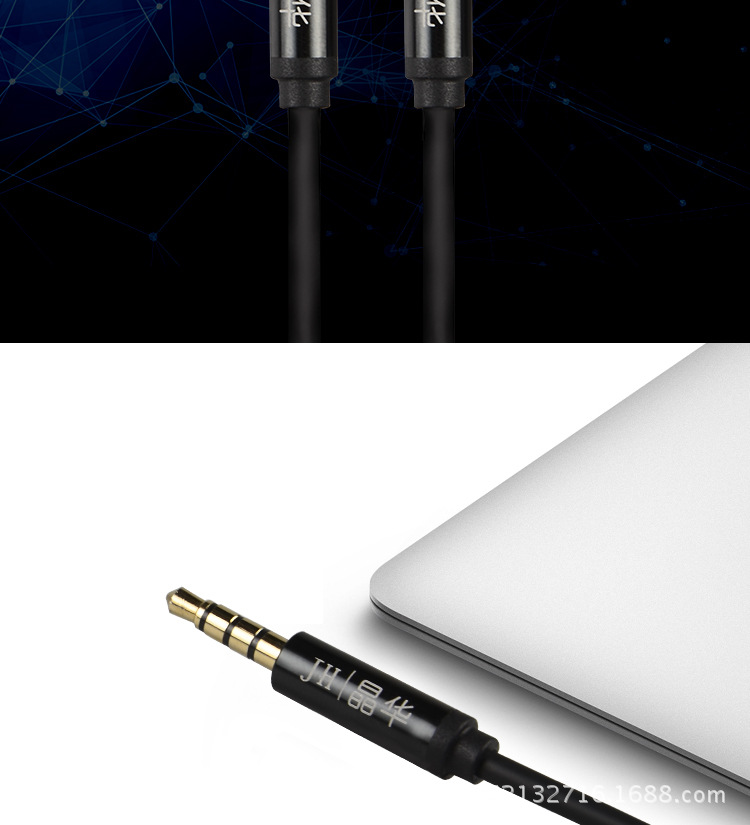 公对公音频线黑色_05