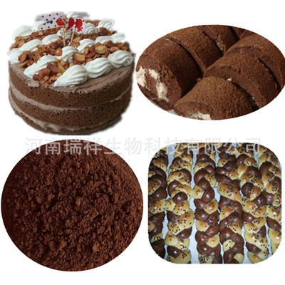 河南代理食品級堿化可可粉烘焙原料食品添加劑1kg特價熱賣