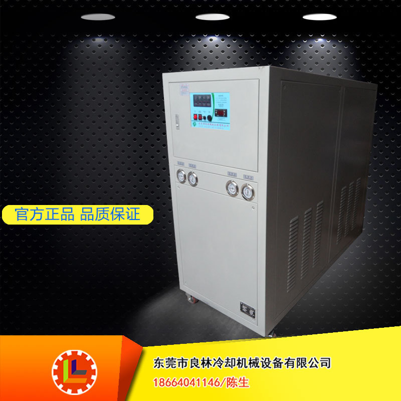 厂家直销 风冷式冷水机 工业冷水机组  小型冷水机冷库机组