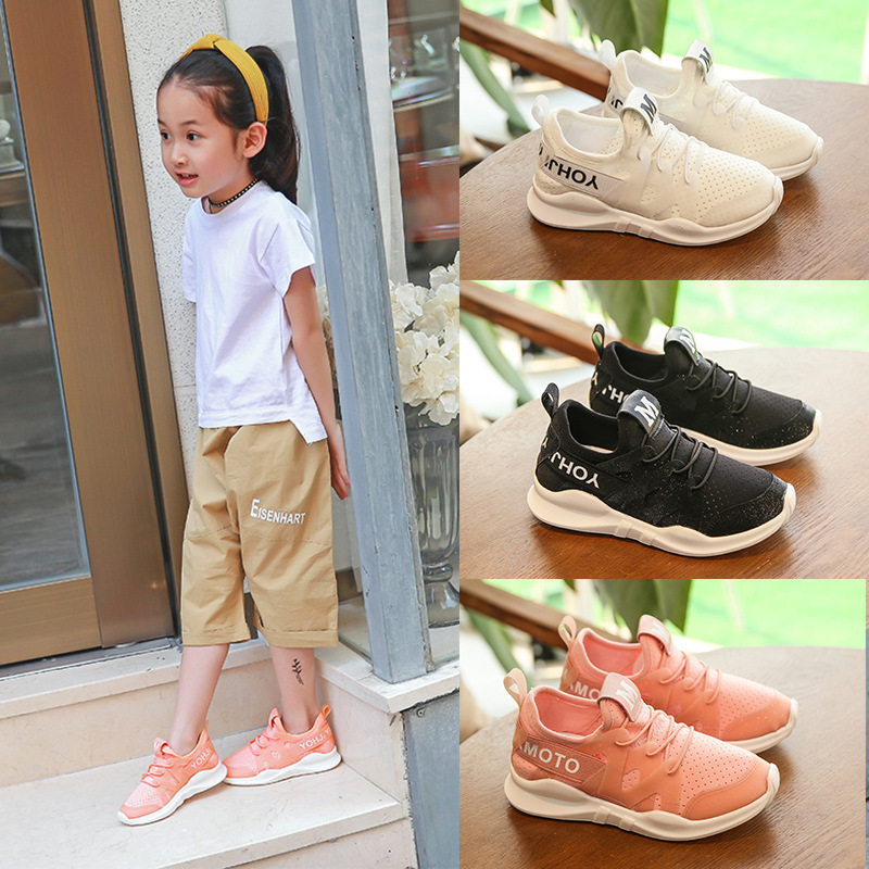 儿童鞋2017夏季女童运动鞋韩版跑步鞋男童韩版小白鞋童鞋一件代发