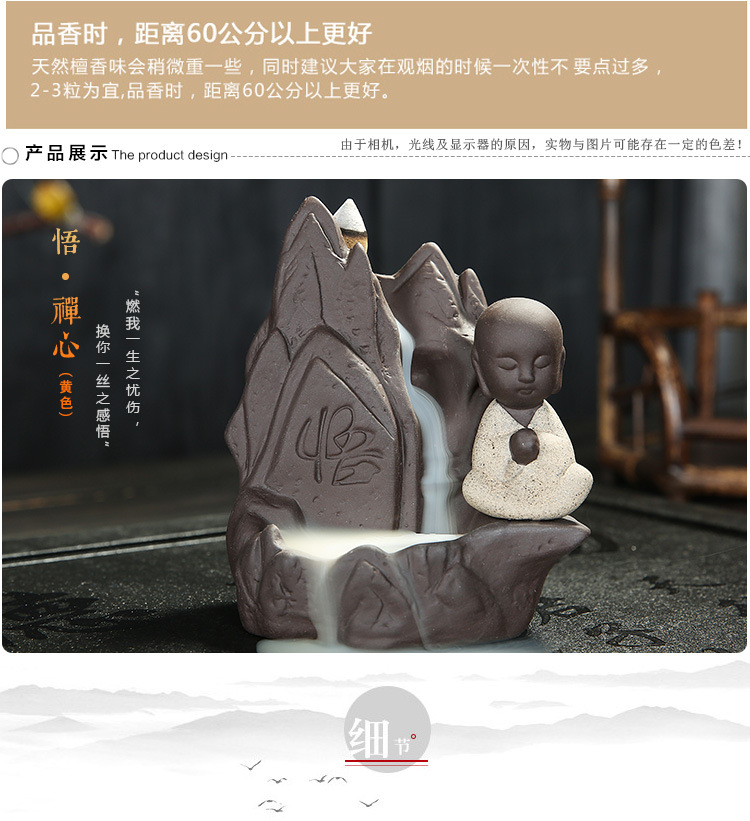 云集-倒流香-3_03