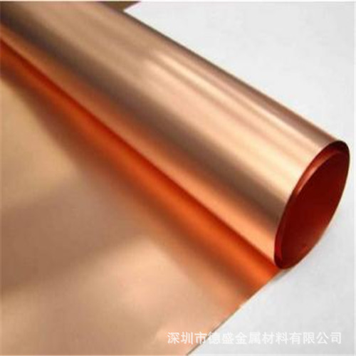 供应C1100红铜箔 导电紫铜带/软态C1100紫铜箔带 0.01MM 0.02MM