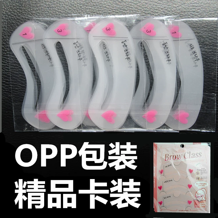Eyebrow Drawing Card Reusable (EVA Silicone) Stencil, 3 pcs, Adjustable Shape for Beginners