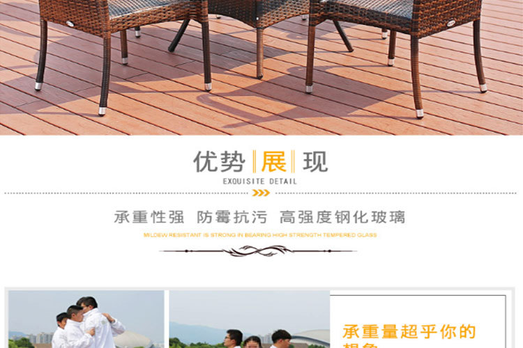 腾椅子户外桌椅伞藤编藤椅室外休闲阳台滕椅花园露台藤条桌椅茶座