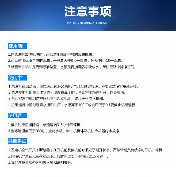 50KW---更新_15
