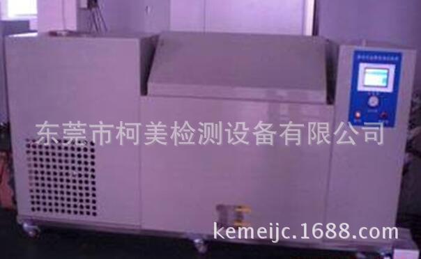 供应山东复合盐雾试验箱　盐干湿盐雾试验箱|ru