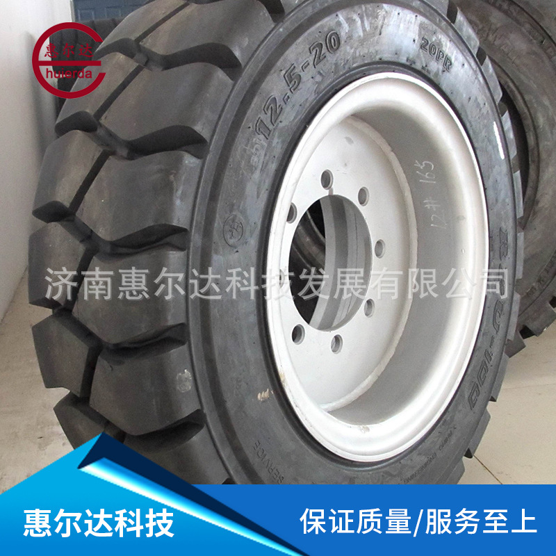 山东厂家供应高空作业车用填充实心轮胎445/55D710聚氨酯填充胎