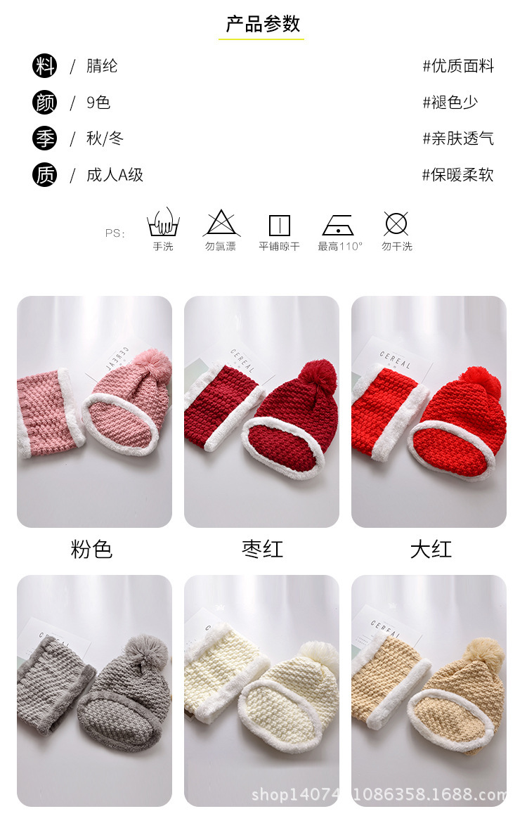 第七款帽子和围巾_02