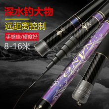 鱼竿 大炮竿8米13米16米超硬足尺碳素长节钓鱼竿渔具批发打窝竿