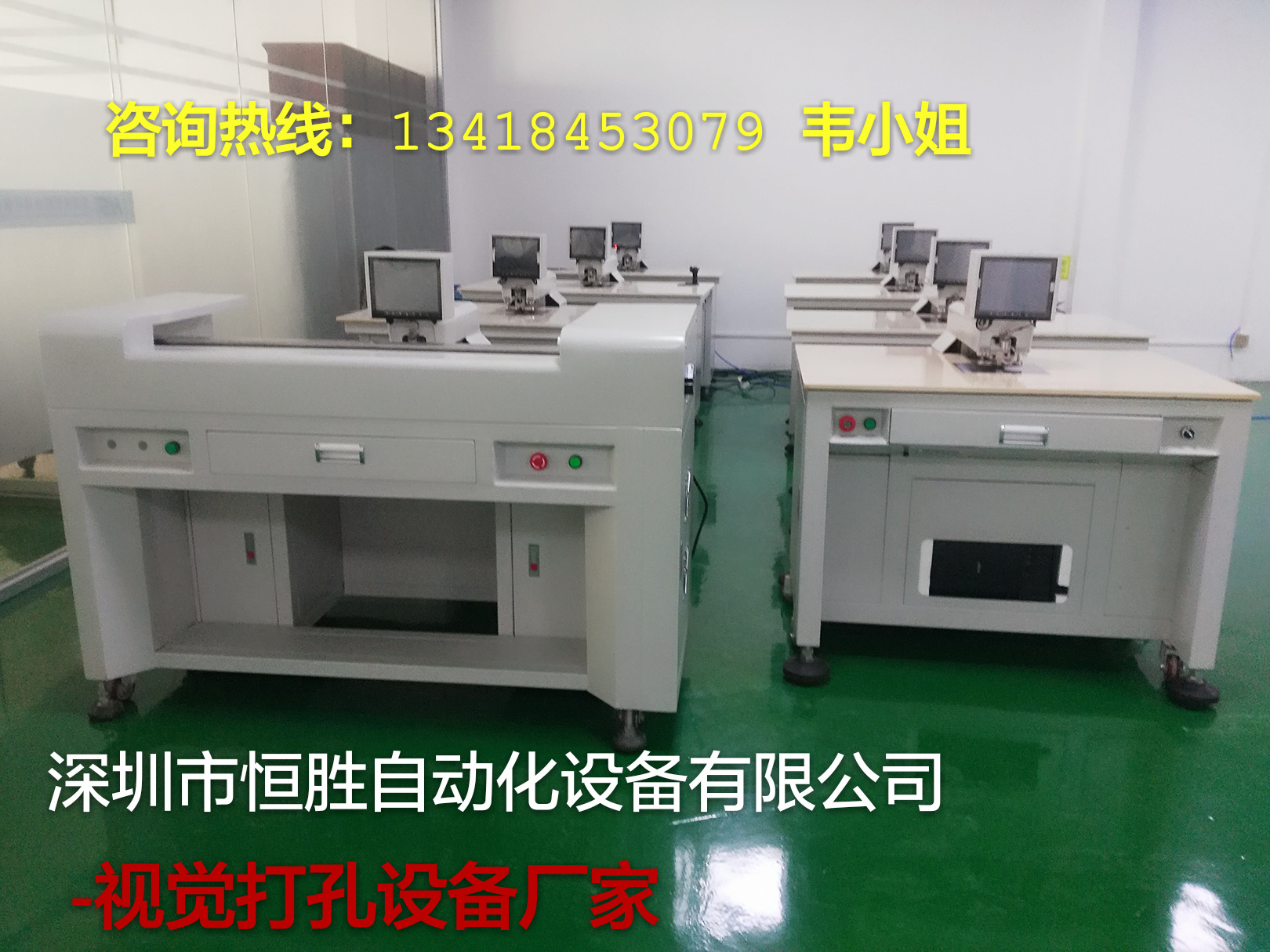 苍南不锈钢自动定位打孔机厂家 金华不锈钢标牌冲孔机价格