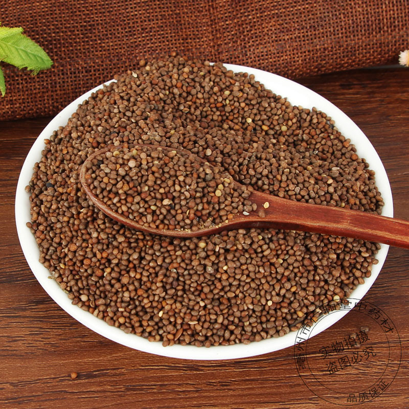 Perilla Seed Su Zi 苏子 Dried Culinary Herb for Cooking and Traditional Use 100g quality and texture