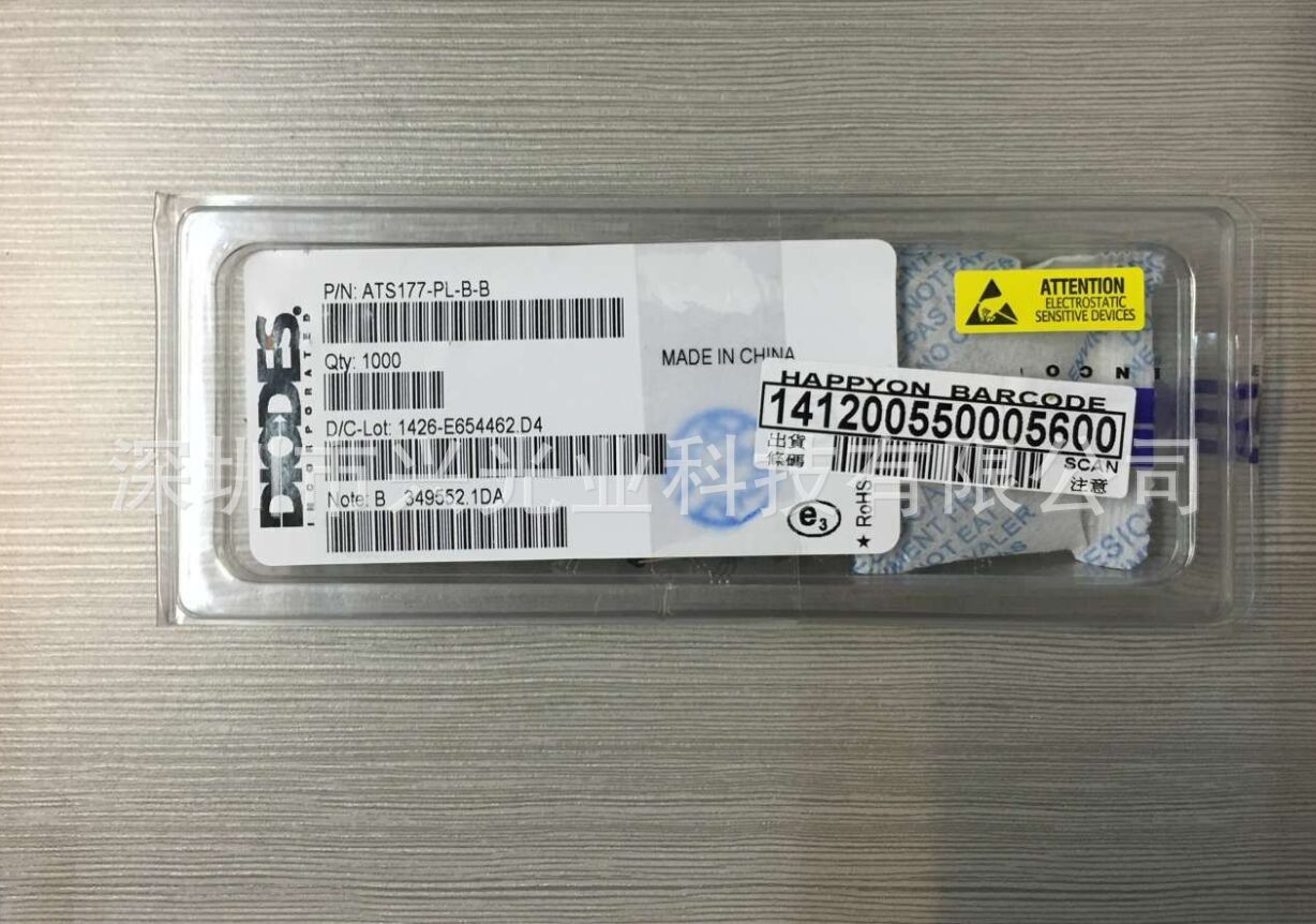 全新进口原装ATS177 177霍尔磁敏传感器ATS177-PL-B-A