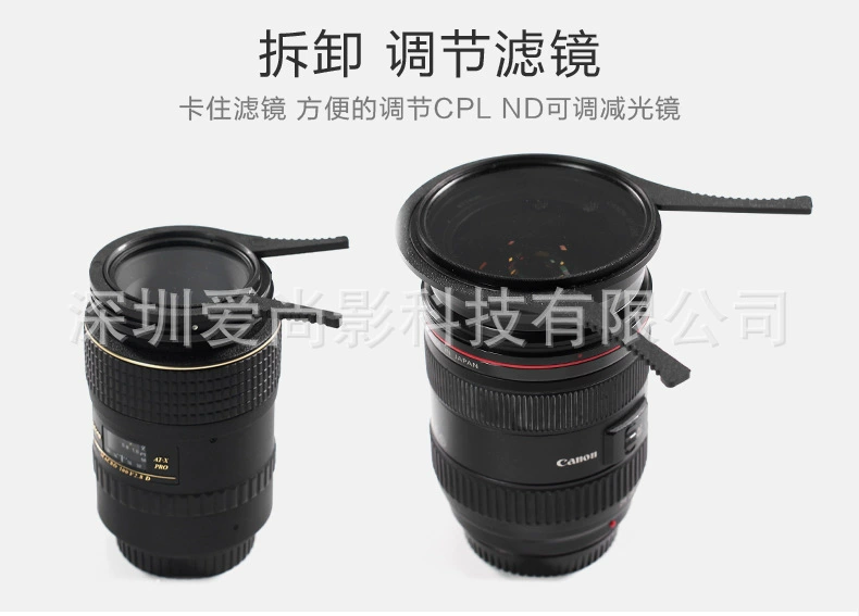 Зажим для фильтра объектива камеры/пинцет Инструмент для снятия поляризатора UV/CPL Гаечный ключ для плоскогубцев для фильтра