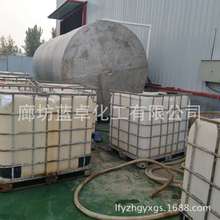 ͨ*//cҺw/ƽҺwc//̼ԴIBҺ