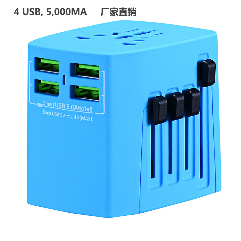 4USB通用型5A转接头旅游多功能插座智能识别便携英规美规澳规欧规