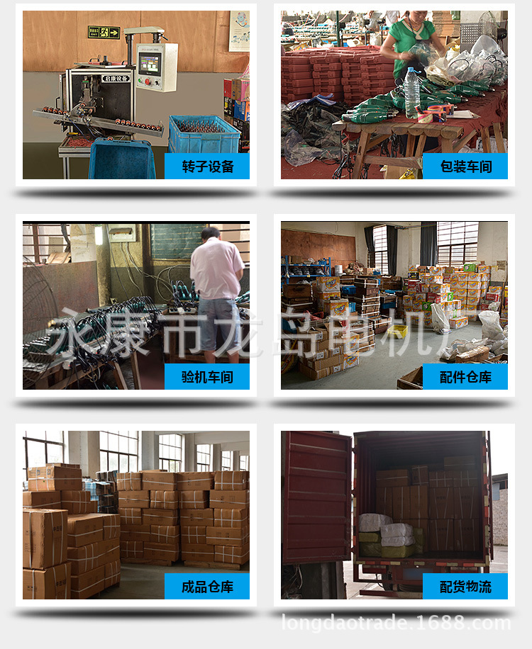 龙岛冲击钻详情-2_18