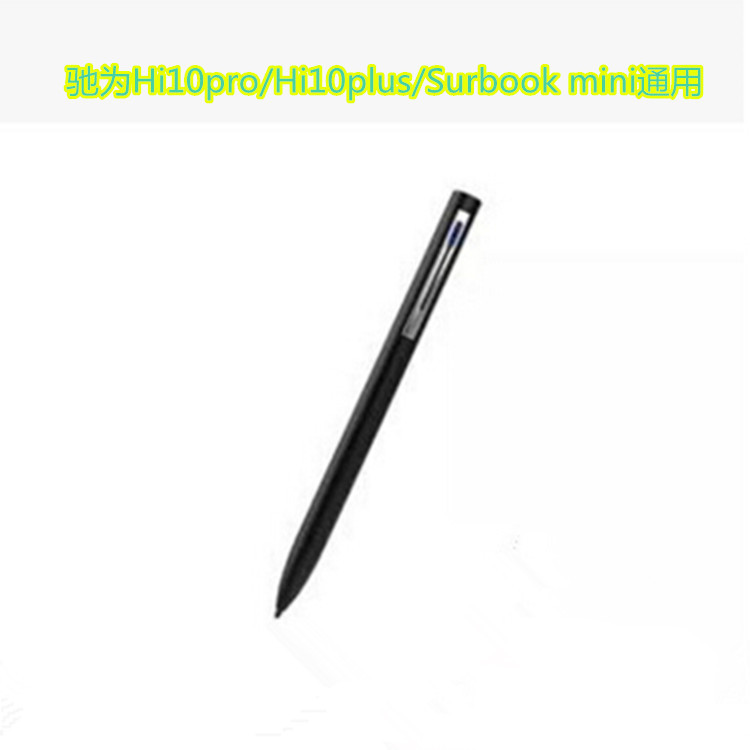 适用驰为HI10PRO/HI10PLUS/Surbook mini主动式电容触控手写笔