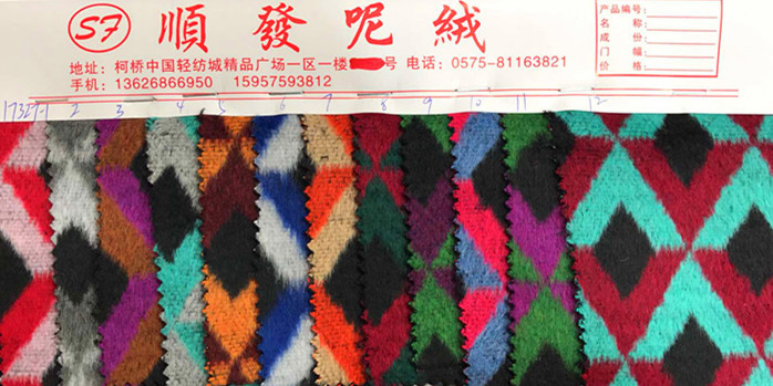 厂家直销  纱支提花  秋冬服装毛呢面料布料  