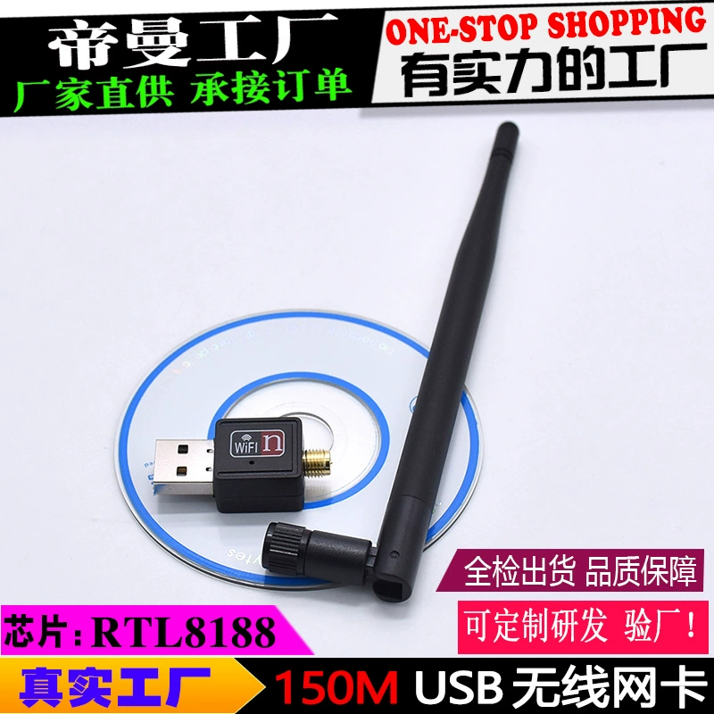 DM-He50 mini antenna USB wireless network card wifi receiver launcher computer set-top box RTL8188