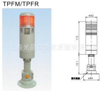 特价供应台湾天得一灯多色可摺式标准型警示灯TPFML6-73ROG