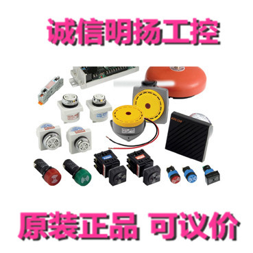 凯昆机电KACON电子蜂鸣器 Φ20带LED灯K160-CZL诚信明扬工控