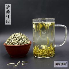 Floral Jasmine Tea, Aromatic Jasmine, Orchid Snow Silver Needle, Fragrant Rain Flower Needle, Tiny Buds, 2023 New Tea, Xinghua Freshness